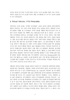 [독후감] 섀클턴의 서바이벌 리더십을 읽고 나서-8