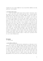 [독후감] 명품인생을 만드는 10년 법칙을 읽고-6
