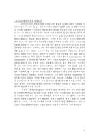 [독후감] 명품인생을 만드는 10년 법칙을 읽고-8