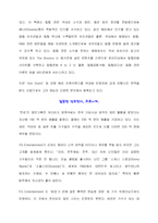 글로벌 ceo의 성공공식(양현석(YG Ent.))-6