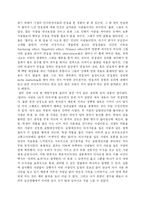 [독후감] 끌리는 사람은 1%가 다르다를 읽고 나서-4