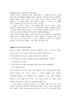 [서비스기업]페덱스-13