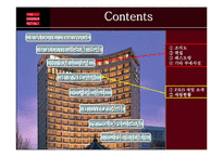 [호텔경영, 호텔마케팅,] 조선호텔과 스타우드-2