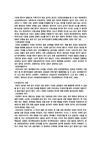 여성복지 레포트-3