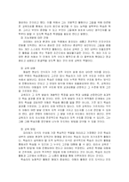 피아제와 인지발달-9