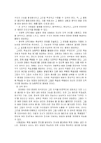 피아제와 인지발달-10