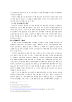 이스터 섬의 석상은 누가, 왜 만들었는가?-4