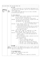 응급 약물(emergency drugs)-3