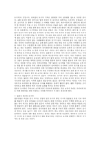 일본의 도시락 문화-3