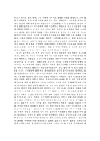 인 촌 김 성 수-2