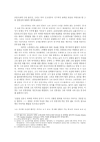 작곡가 이고르 스트라빈스키-3