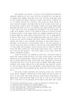 작곡가 이고르 스트라빈스키-5