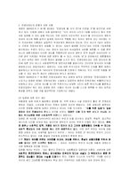 입양 가족의 현재와 나아갈 길-11