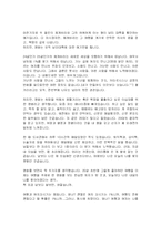 모터싸이클 다이어리-2