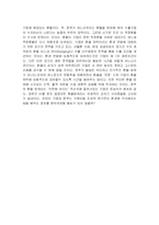 약 달러 시대 어떻게 대처할 것인가-2