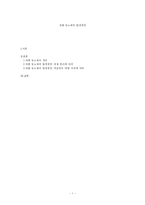 재판 농노제와 발생원인-1