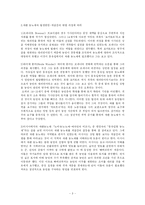 재판 농노제와 발생원인-3
