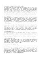 정기간행물의 등록에 관한 법률-3