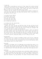 정기간행물의 등록에 관한 법률-4