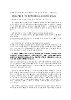 대학을 읽고 난후-1