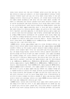 조선의 건축 및 명칭-2