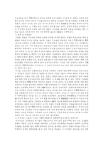 조선의 건축 및 명칭-7
