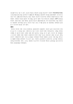 조선의 건축 및 명칭-8