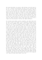 중국의 가정교육-2