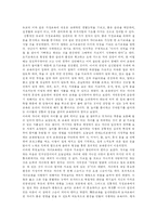 중국의 가정교육-3