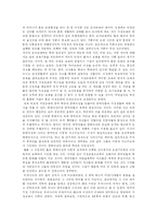 중국의 가정교육-4