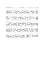 중국의 가정교육-5