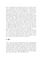중국의 장묘문화는 과연 어떨까?-4