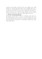 평생 교육과 사회 교육-9