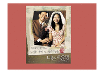 [기독교]기독교와 대중문화-20