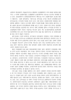 김대중 정부 연구-13