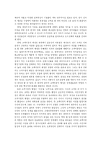 김대중 정부 연구-16