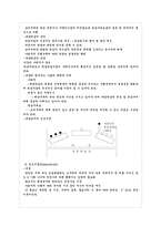 [사회교육방법론(평생교육방법론)]집단중심사회교육방법론-3