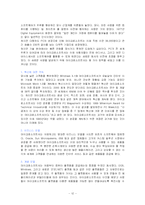 안출수 연구소 분석-12