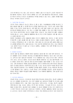 안출수 연구소 분석-20