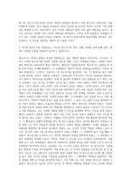 (청소년심리, 공통형)1 멀티미디어 강의 2-4강에서 학습한 청소년발달이론 중에서 가장 마음에 드는 이론을 한 가지 선택하고, 그 이론의 주요 특징에 대하여 기술하시오 2 자신의 청소년기를 되돌아보고, 자신의 청소년기의 특징, 경험, 어려움 등에 관해 위의 1번에서 선택한 이론을 적용하여 분석하고 설명하시오-5