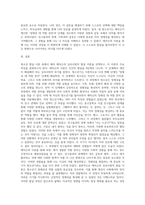 (청소년심리, 공통형)1 멀티미디어 강의 2-4강에서 학습한 청소년발달이론 중에서 가장 마음에 드는 이론을 한 가지 선택하고, 그 이론의 주요 특징에 대하여 기술하시오 2 자신의 청소년기를 되돌아보고, 자신의 청소년기의 특징, 경험, 어려움 등에 관해 위의 1번에서 선택한 이론을 적용하여 분석하고 설명하시오-8