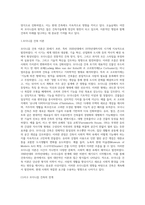 모더니즘 건축 이론과 포스트모더니즘 건축 이론이 발전하는 역사적 배경에 대해 설명, 현대의서양문화 각각 건축 이론이 보이는 특징 대해 구체적인 건물들 의 예를 들어 상술하시오-2