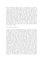 모더니즘 건축 이론과 포스트모더니즘 건축 이론이 발전하는 역사적 배경에 대해 설명, 현대의서양문화 각각 건축 이론이 보이는 특징 대해 구체적인 건물들 의 예를 들어 상술하시오-5