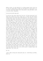 모더니즘 건축 이론과 포스트모더니즘 건축 이론이 발전하는 역사적 배경에 대해 설명, 현대의서양문화 각각 건축 이론이 보이는 특징 대해 구체적인 건물들 의 예를 들어 상술하시오-7