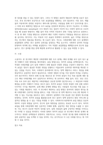 사회복지조사론 ) 본인이 관심을 갖고 있는 사회문제에 대한 조사 설계 시, 가장 적절한 표집방법이 무엇인지를 제시하고 이에 대한 당위성을 논하시오-6