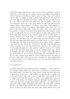 (정책분석론, A형) 판단적 예측기법에 대하여 설명하시오-6