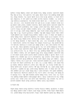 (정신건강론, 공통 ) (1) 성격이론을 정신역동적 관점, 행동주의적 관점, 인본주의적 관점, 특질적 관점으로 구분하여 각각 설명하고, (2) 각 이론에 비춰 본인의 성격을 분석하시오 분석 시 구체적인 예를 함께 제시하시오-4