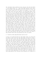 (정신건강론, 공통 ) (1) 성격이론을 정신역동적 관점, 행동주의적 관점, 인본주의적 관점, 특질적 관점으로 구분하여 각각 설명하고, (2) 각 이론에 비춰 본인의 성격을 분석하시오 분석 시 구체적인 예를 함께 제시하시오-5