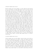 (정신건강론, 공통 ) (1) 성격이론을 정신역동적 관점, 행동주의적 관점, 인본주의적 관점, 특질적 관점으로 구분하여 각각 설명하고, (2) 각 이론에 비춰 본인의 성격을 분석하시오 분석 시 구체적인 예를 함께 제시하시오-7