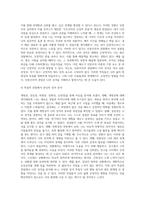 (정신건강론, 공통 ) (1) 성격이론을 정신역동적 관점, 행동주의적 관점, 인본주의적 관점, 특질적 관점으로 구분하여 각각 설명하고, (2) 각 이론에 비춰 본인의 성격을 분석하시오 분석 시 구체적인 예를 함께 제시하시오-8